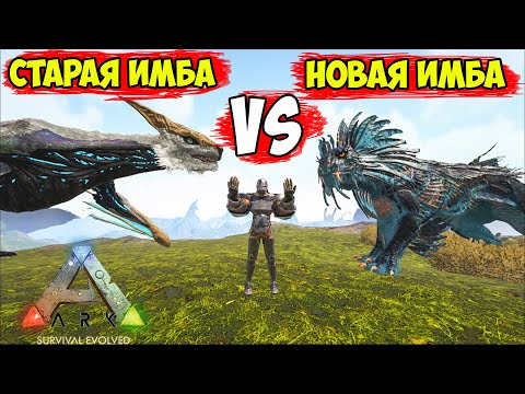 Видео: ARK -  ТЕНЕГРИВ ПРОТИВ МАНАГАРМА! КТО СИЛЬНЕЕ? ИМБОВЫЕ ДИНО НА РАЗНЫХ КАРТАХ в АРК!