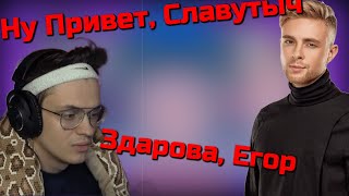 ЕГОР КРИД ЗАЛЕТЕЛ В ТИМСПИК К БУСТЕРУ НА ЕГО ТУРНИРЕ | ЕГОР КРИД НА ТУРНИРЕ У БУСТЕРА В ТИМСПИКЕ