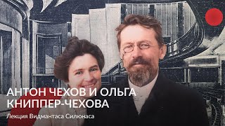 видео: Антон Чехов и Ольга Книппер Чехова картинка: Антон Чехов и Ольга Книппер Чехова