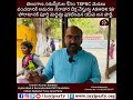 నిరుద్యోగుల కోసం ఆమరణ నిరాహార దీక్ష చేస్తున్న ASHOK Sir పోరాటానికి మద్దత్తు ప్రకటించిన యువ జన పార్టీ