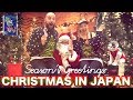 TL;DR - Christmas in Japan