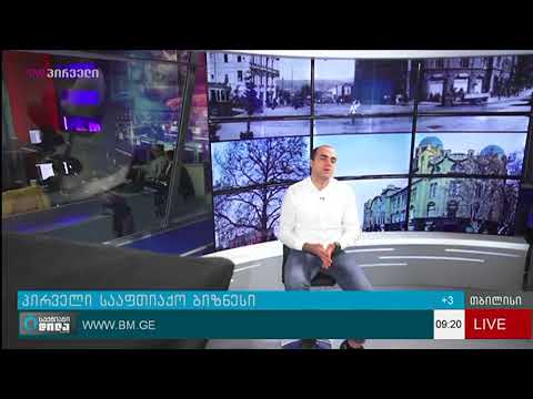 პირველი აფთიაქები თბილისში. ვინ იყო ევგენი ზემელი?