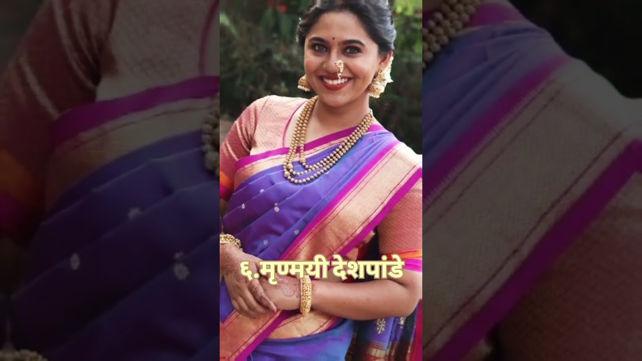 😍❤️Top10 प्रसिद्ध मराठी अभिनेत्री 