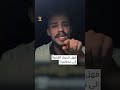 قرار اعتقال فوري لـ حسام السيلاوي فيديو واحد أشعل الجدل
