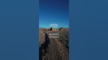 سورة ابراهيم( 42 ) بصوت فضيلة الشيخ عبدالباسط عبدالصمد  .