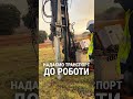 #вакансии #вакансії