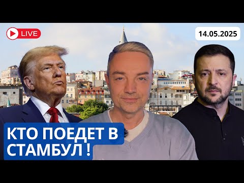 ГОРЯЩИЙ ТУР В СТАМБУЛ