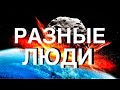 КРЫМ ВСТРЕТИЛ ЗИМУ 🔴 МНЕНИЯ РАЗДЕЛИЛИСЬ. СТРИМ в 20:30