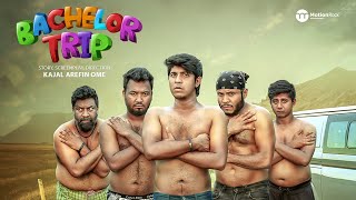 Bachelor Trip OST | Ahmed Souren | Mishu | Tawsif | Polash | Shamim | Chashi | Ome | New Bangla Song