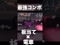 【第五人格】ハンターさんが萎えそうな最強コンボ #第五人格 #IdentityV #探鉱者