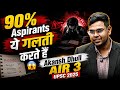 "90% UPSC Beginners ये गलती करते हैं 😨 | UPSC Preparation Tips | Akansh Dhull | Upsc 2026