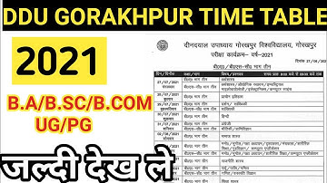 DDU UNIVERSITY😁😁 TIME TABLE DOWNLOAD 2021/DDU UNIVERSITY TIME TABLE 2ND/3RD YEAR DDU EXAM DATE 2021