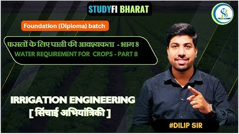 L-19  फसलों के लिए पानी की आवश्यकता- भाग 8 | सिंचाई अभियांत्रिकी | Foundation (Diploma )