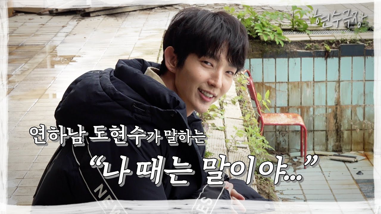 라떼 애호가 준기씨 | 나무극장