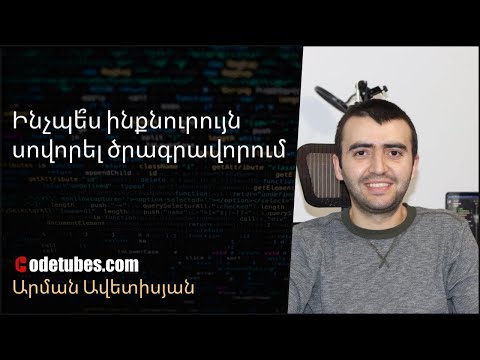 Video: Ինչպե՞ս կարող եմ իմ ստեղնաշարը անգլերենից փոխել ուրդու: