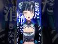 【歌ってみた】「生命線 / ReoNa」covered by 春猿火