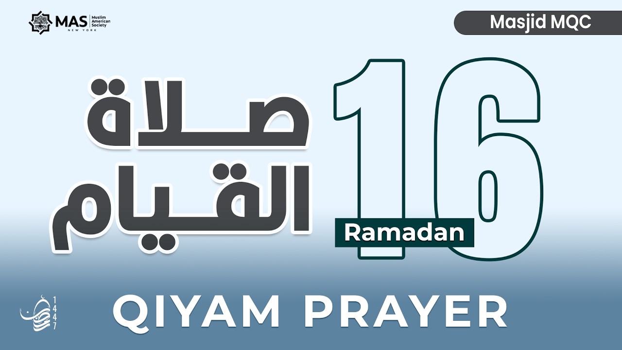 Qiyam prayer | 16th Night of Ramadan 1447 | Qari: Dr. Hamada Khattab | Masjid MQC