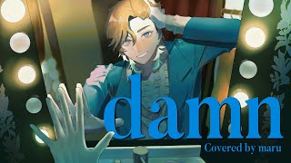 damn - 藤井 風 / maru - Cover