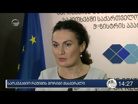 საოკუპაციო რეჟიმის მორიგი მსხვერპლი