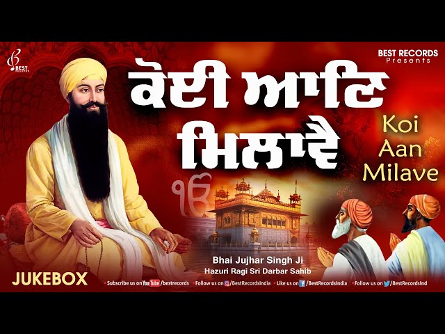 Koi Aan Milave (Nonstop Shabad Jukebox) - Bhai Jujhar Singh Ji - New Shabad Gurbani Kirtan 2024 class=