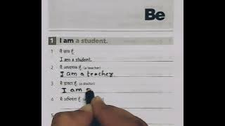 Use Of Am in English sentences with Hindi meaning #Is am are