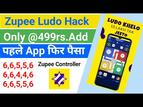 Ludo Khelo, Paisa Jeeto Only on Zupee