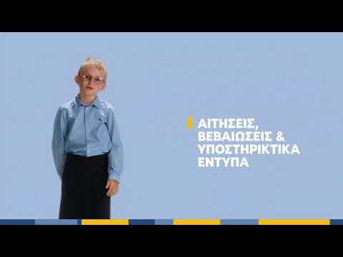 Βαθμίδες VIP και τα Πλεονεκτήματα στις Αναλήψεις