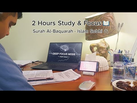 ادرس معي ساعتين تلاوة سورة البقرة كاملة بصوت إسلام صبحي للدراسة والتركيز