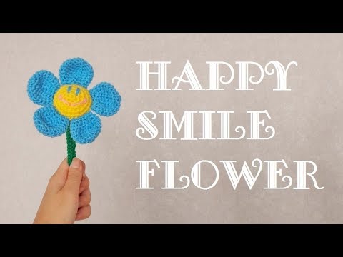 Crochet Smile Flower かぎ針編み スマイルフラワー 編み方 코바늘 인싸꽃 뜨기 Youtube Crochet Smile Flower かぎ針編み スマイルフラワー 編み方 코바늘 인싸꽃 뜨기 Youtube