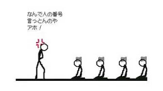 棒人間面白い画像 Youtube