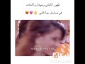 ظهور كلياني و جودان و اكشات في مسلسل حياة قلبي ج2 ظهور كلياني و جودان و اكشات في مسلسل حياة قلبي ج2