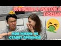 КОНФЕТЫ СО ВКУСОМ РВОТЫ И ЧЕРВЕЙ | ПРОБУЕМ АМЕРИКАНСКУЮ ЕДУ | САМЫЕ ОСТРЫЕ ЧИПСЫ