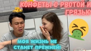 КОНФЕТЫ СО ВКУСОМ РВОТЫ И ЧЕРВЕЙ | ПРОБУЕМ АМЕРИКАНСКУЮ ЕДУ | САМЫЕ ОСТРЫЕ ЧИПСЫ