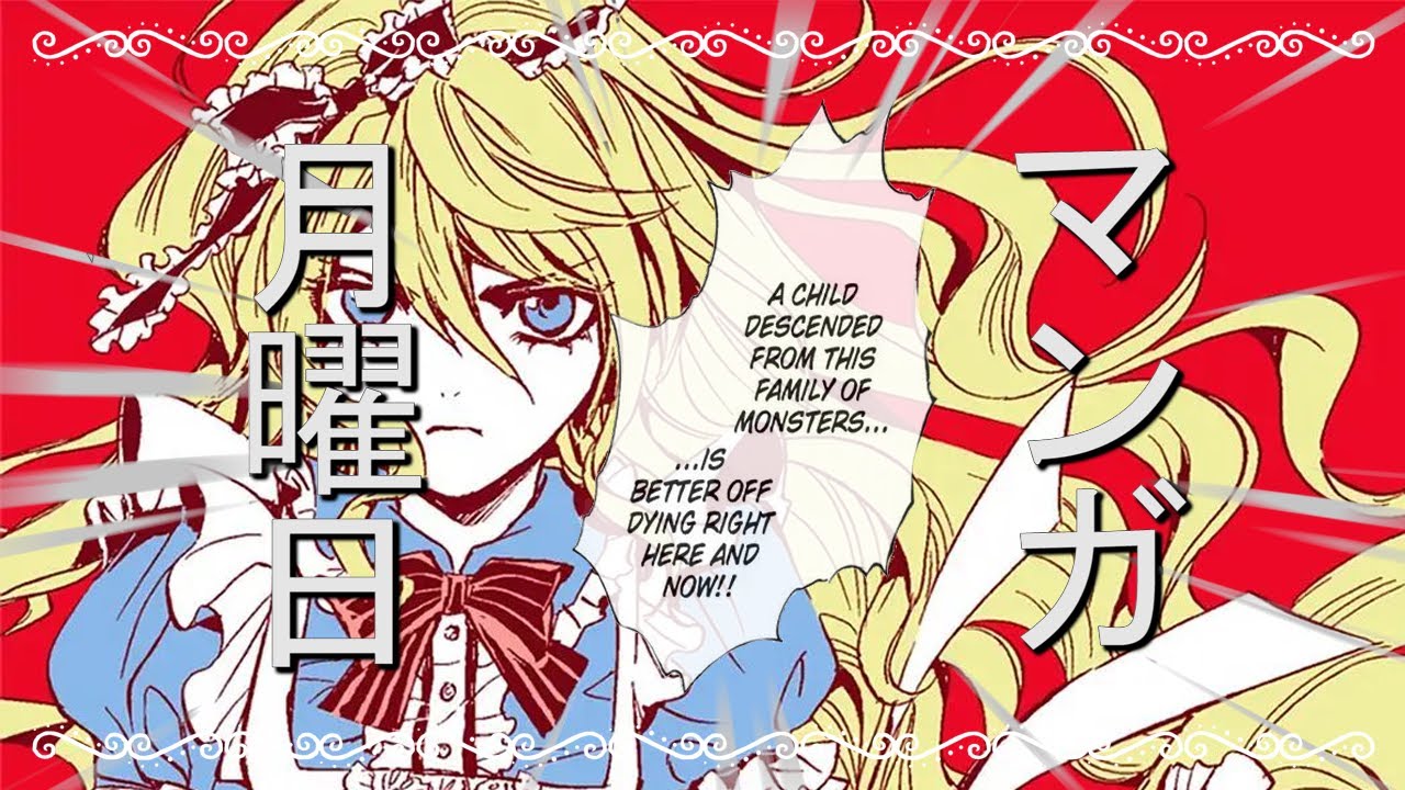 Enter The Fairytale Battle Royale...There Is No Choice | Alice In