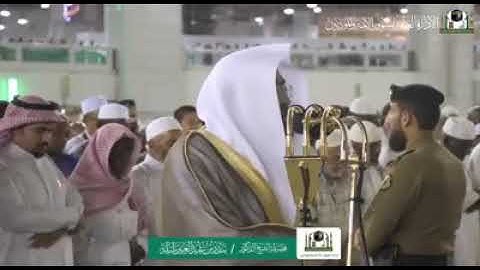 (ماتيسر من سورة فاطر)   تلاوة فضيلة الشيخ د. بندر بن عبدالعزيز بليلة من صلاة العشاء 5 محرم 1441هـ.