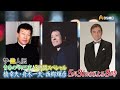 ザ・偉人伝 青春の『御三家』3時間スペシャル「橋幸夫・舟木一夫・西郷輝彦~栄光と挫折 スタアが流した涙~」