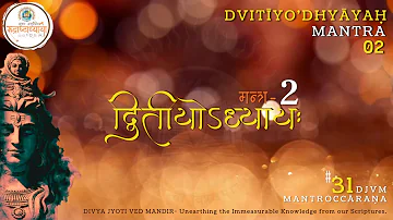 Rudri Path | Chapter-2 Mantra-2 | Shukl Yajurvediya Rudra Ashtadhyayi | Tutorials | Purusha Suktam