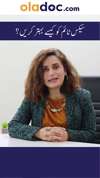 Sex Timing Inrease Tips - Sex Time Badhane Ka Tarika #shorts #timing #sexologist #humbistarikatarika