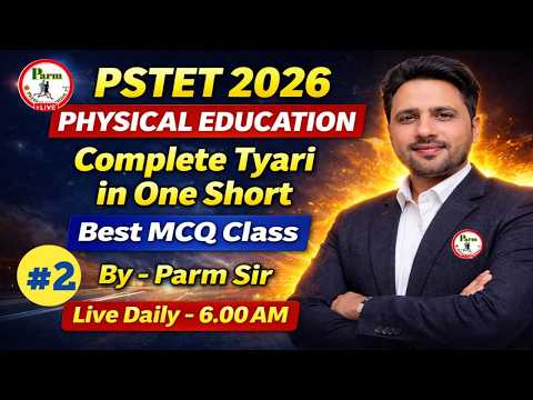 Live- #2 |🔥PSTET 2026 ਫਿਜ਼ੀਕਲ ਐਜੂਕੇਸ਼ਨ | Best ਤਿਆਰੀ PSTET ਦੀ  | Daily Live MCQ Class 🔥 | By Parm Sir