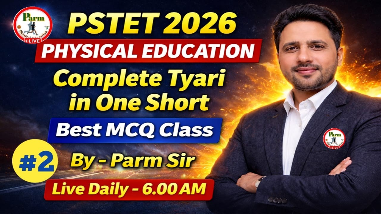 Live- #2 |🔥PSTET 2026 ਫਿਜ਼ੀਕਲ ਐਜੂਕੇਸ਼ਨ | Best ਤਿਆਰੀ PSTET ਦੀ  | Daily Live MCQ Class 🔥 | By Parm Sir