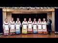 Ой мала я чоловіка вик Народний фольклорний анс Горлиця с Тарасівка Ой мала я чоловіка вик Народний фольклорний анс Горлиця с Тарасівка