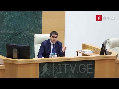 პოლიტიკური განცხადებები პარლამენტში