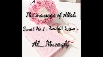 Surat No 1: سورة الفاتحة :