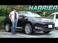 ハリアー買ってみた！中古でもかっこいい！　トヨタ　ハリアー　６０系前期。　釣り車　中古車　I bought a car. TOYOTA HARRIER