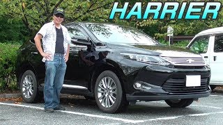 ハリアー買ってみた！中古でもかっこいい！　トヨタ　ハリアー　６０系前期。　釣り車　中古車　I bought a car. TOYOTA HARRIER