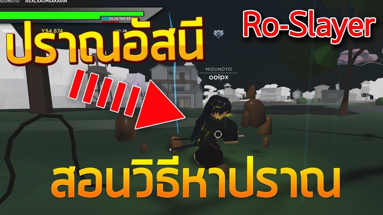 Roblox Ro Slayer 2 สอนว ธ หาปราณ อ สน หาง ายมาก เหมาะสำหร บผ เล นใหม ไลฟ สด เกมฮ ต Facebook Youtube By Online Station Video Creator - robloxblox piece 5 จดเกดผลลบทงหมดในแมพพรอมโคดx2