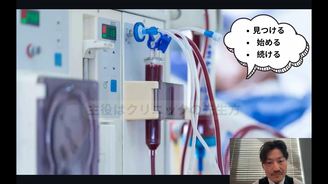 循環器専門医🫀竹中真規　（医療者向け）