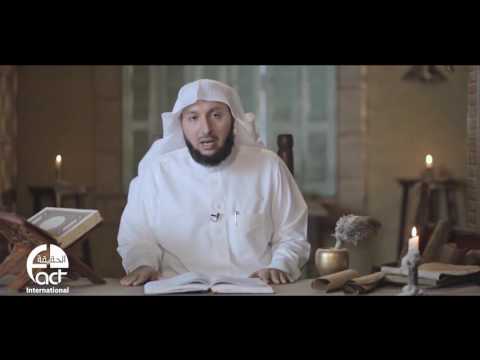 برومو اسرار الفاتحة   الحقيقة الدولية