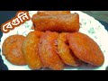     beguni crispy beguni reciperamadan special recipe by rasheda