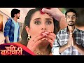 Pati brahmachari special